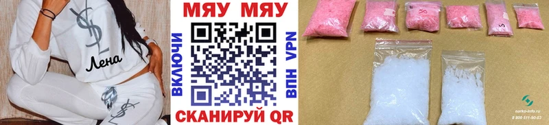 Купить закладку Alpha PVP  Меф  Северодвинск