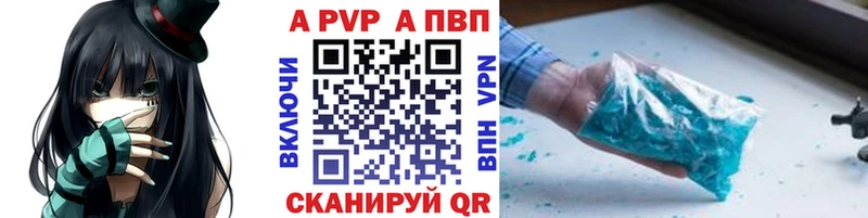 А ПВП СК  Купить где  Северодвинск 