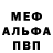 A-PVP кристаллы AvaLili Dor