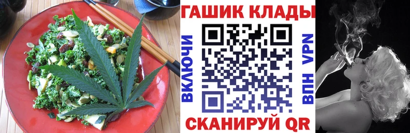 Печенье с ТГК марихуана  Купить  Северодвинск 