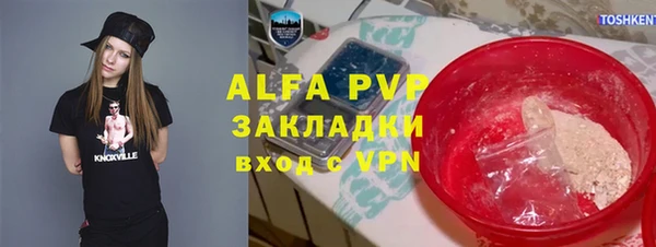 ECSTASY Алексеевка