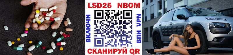 Купить закладки  Северодвинск  Лсд 25 экстази ecstasy 