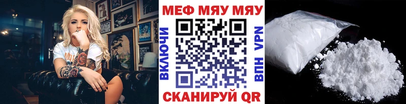 Меф мука  Северодвинск 