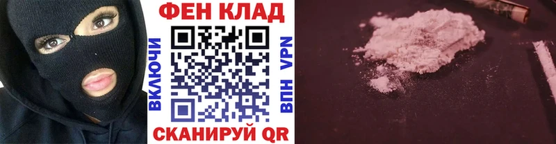МЕТАМФЕТАМИН Декстрометамфетамин 99.9%  Купить где  Северодвинск 