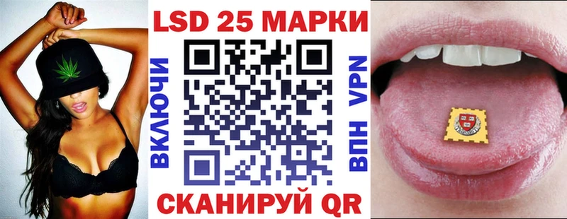 Марки 25I-NBOMe 1500мкг  Купить где  Северодвинск 