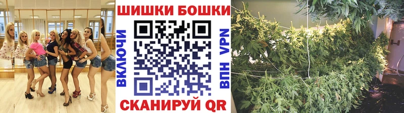 Купить  Северодвинск  Конопля White Widow 